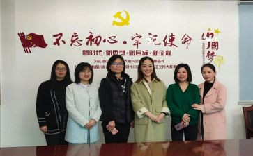 妇委会工作计划8篇