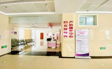 妇幼卫生工作报告6篇