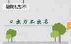 竞聘银行中层副职演讲稿6篇