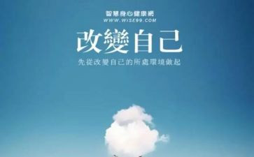 ___改变了我作文600字7篇