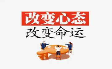环境改变作文400作文8篇