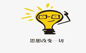 改变初一作文600字8篇