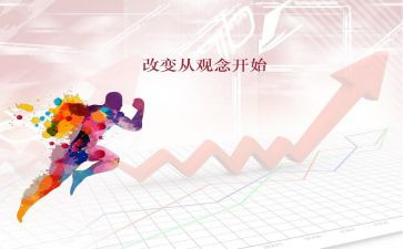 用.去改变600字作文5篇