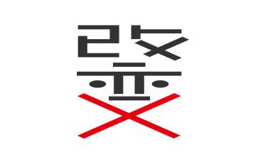知识改变我作文600字6篇