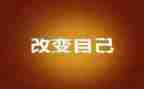 不会改变的是亲情作文7篇