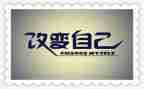 ___改变了我作文600字参考5篇