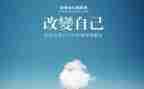 ___改变了我作文600字7篇
