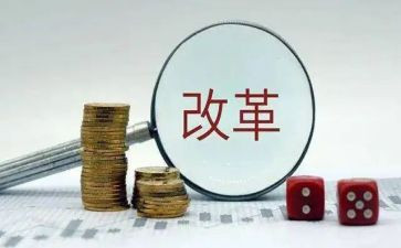 2024年教育改革心得体会优质8篇