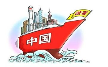 改革工作调研报告8篇