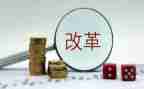 学校课程改革工作总结5篇