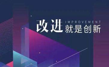加强和改进师德建设心得体会8篇