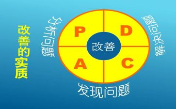 改进期工作报告7篇