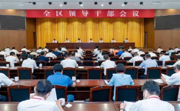 优秀干部的主要事迹7篇