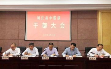 2023干部工作报告6篇