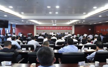 校干部工作报告最新7篇