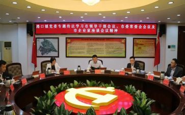 宣布干部任免讲话稿8篇