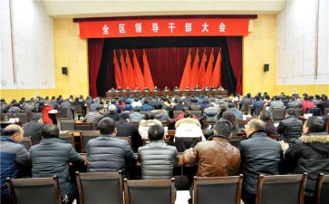 2024年区管干部述职报告模板6篇