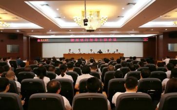 2024年区管干部述职报告5篇