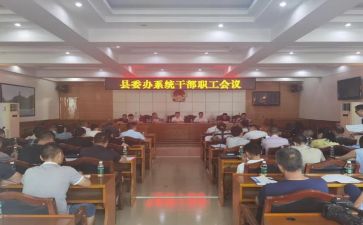 2024年区管干部述职报告最新8篇