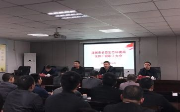 大干部发言稿范文精选5篇