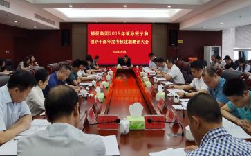 干部月工作计划精选8篇