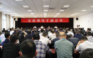 干部工作报告范文5篇