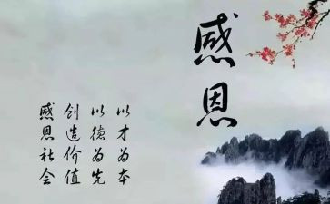 作文最感动的一件事400字8篇