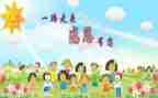 让我最感动的一件事作文500字最新7篇