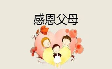l感恩老师都演讲稿推荐5篇