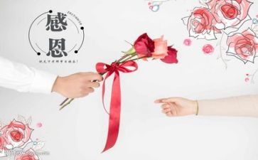 成长感恩演讲稿参考7篇