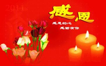感恩教师的作文600字参考6篇