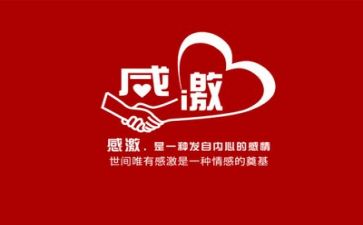 最感恩的人作文500字优秀5篇