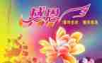 优秀作文感恩类的作文6篇
