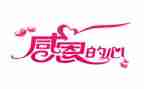 对学校的感恩演讲稿推荐5篇