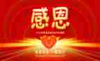 感恩有我作文优秀5篇