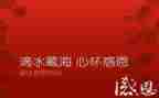 懂感恩的演讲稿范文推荐8篇