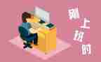 刚工作的医生工作报告优秀7篇