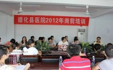 新入职护士岗前培训心得体会7篇