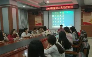 教师岗前礼仪培训心得体会7篇