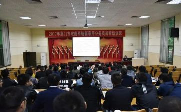高校教师岗前培训的心得体会精选6篇