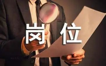 竞聘原岗位的演讲稿最新6篇