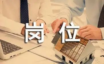 幼师竞聘岗位演讲稿8篇