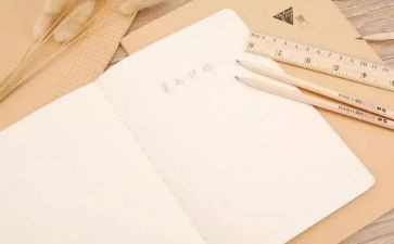 学幼儿园纲要心得体会最新7篇