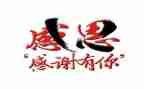 我感激她作文优秀5篇