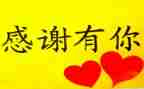 最感激的人作文通用6篇