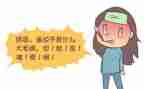 大班健康《预防感冒》教案6篇