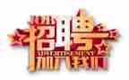 护理部干事工作计划6篇