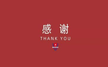 感谢那个为我提灯的人作文6篇