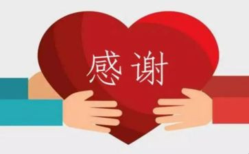 我感谢父亲作文7篇