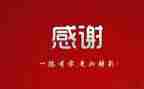 感谢您()作文优秀8篇